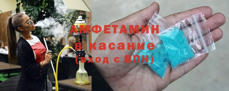 купить наркотики цена  Надым  Amphetamine 98% 